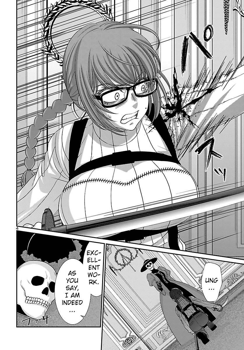 Page 6 of Chapter 87