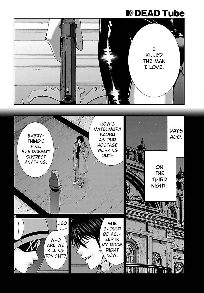 Page 8 of Chapter 87