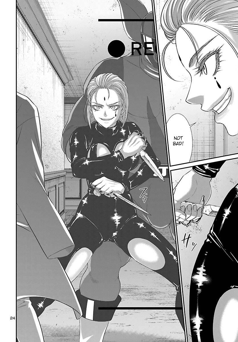 Page 26 of Chapter 87