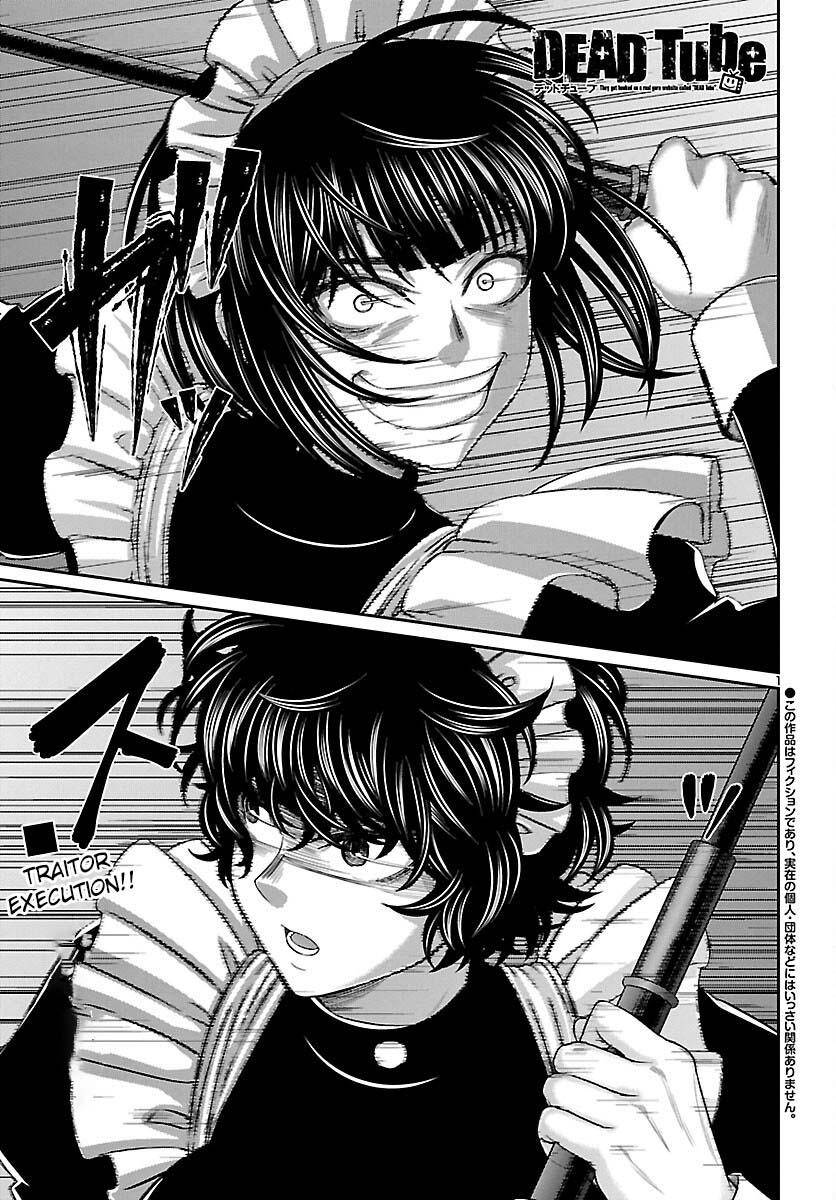 Page 2 of Chapter 88