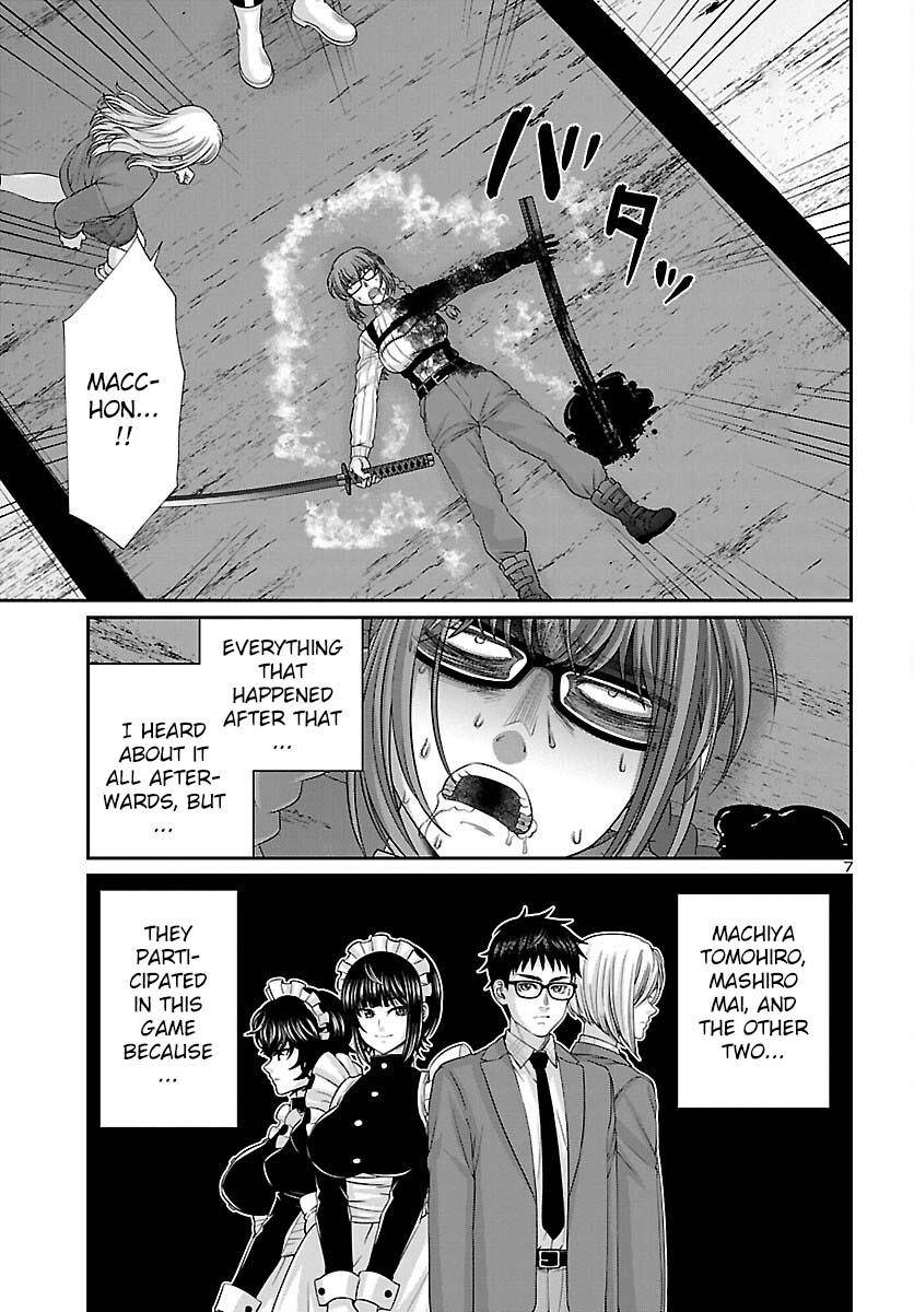 Page 8 of Chapter 88
