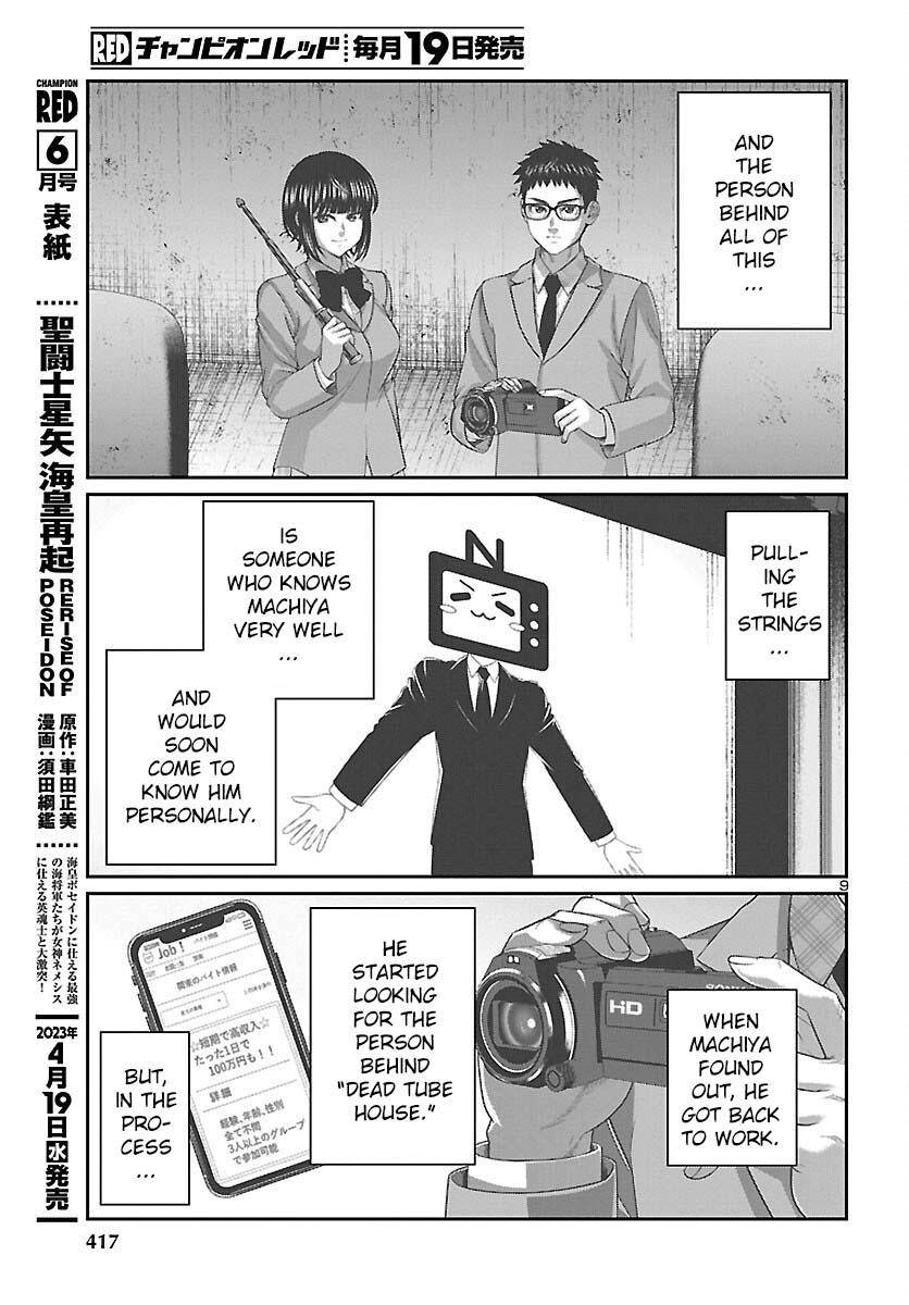 Page 10 of Chapter 88