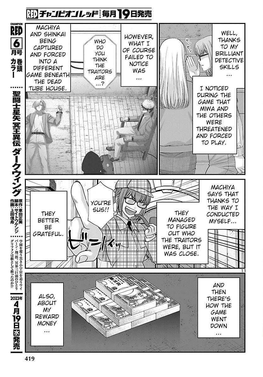 Page 12 of Chapter 88