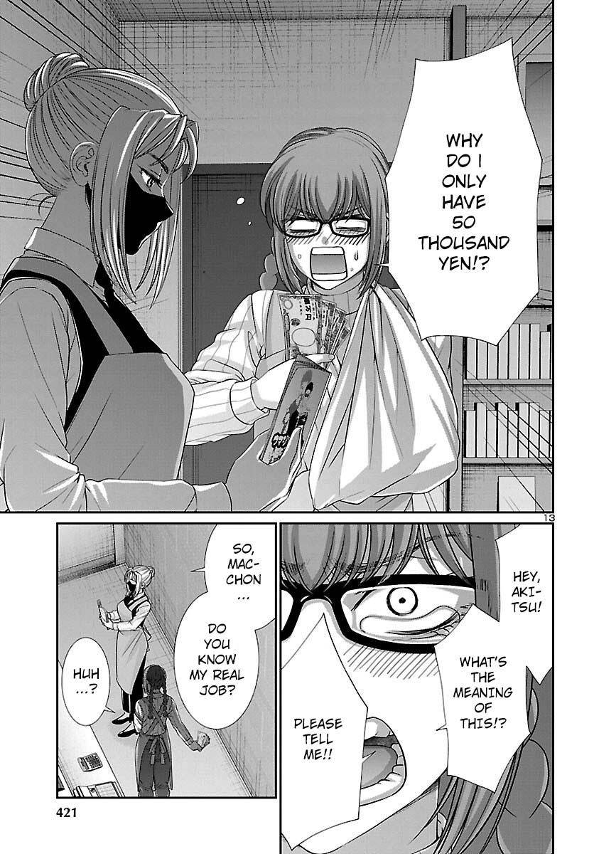 Page 14 of Chapter 88