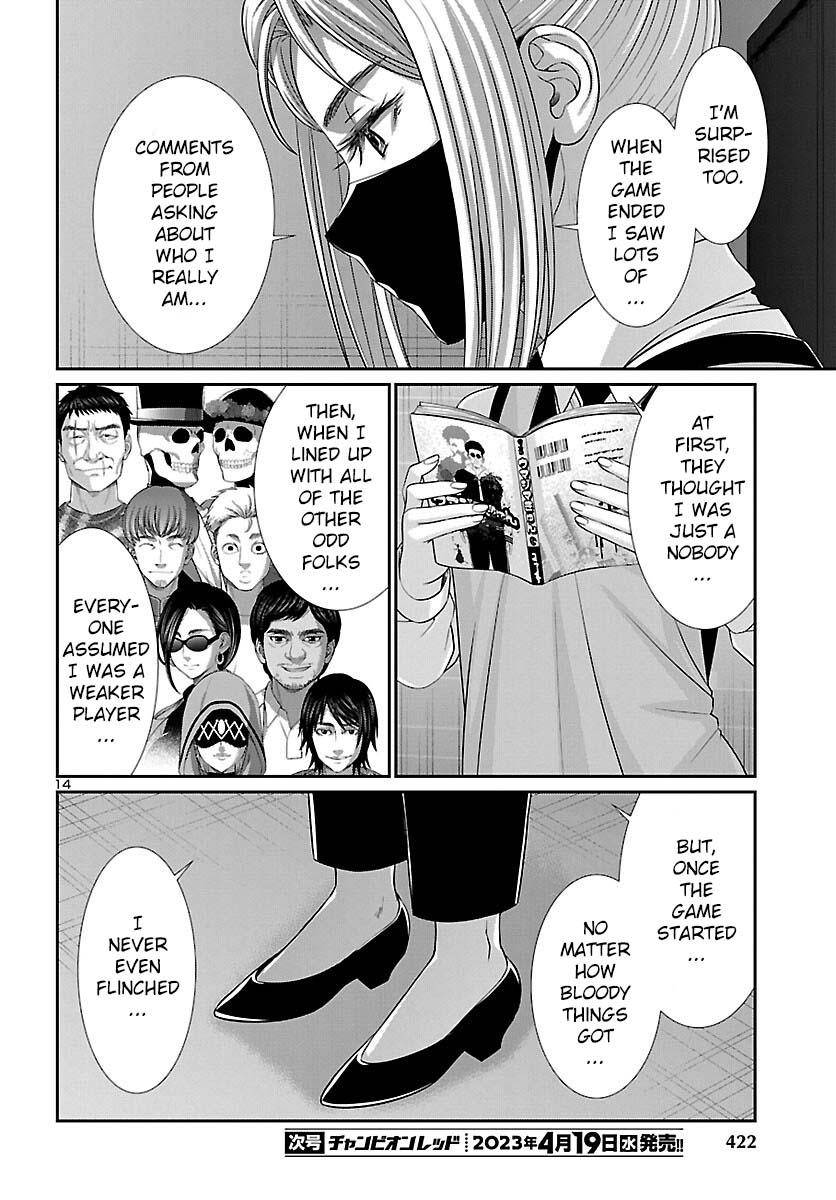 Page 15 of Chapter 88