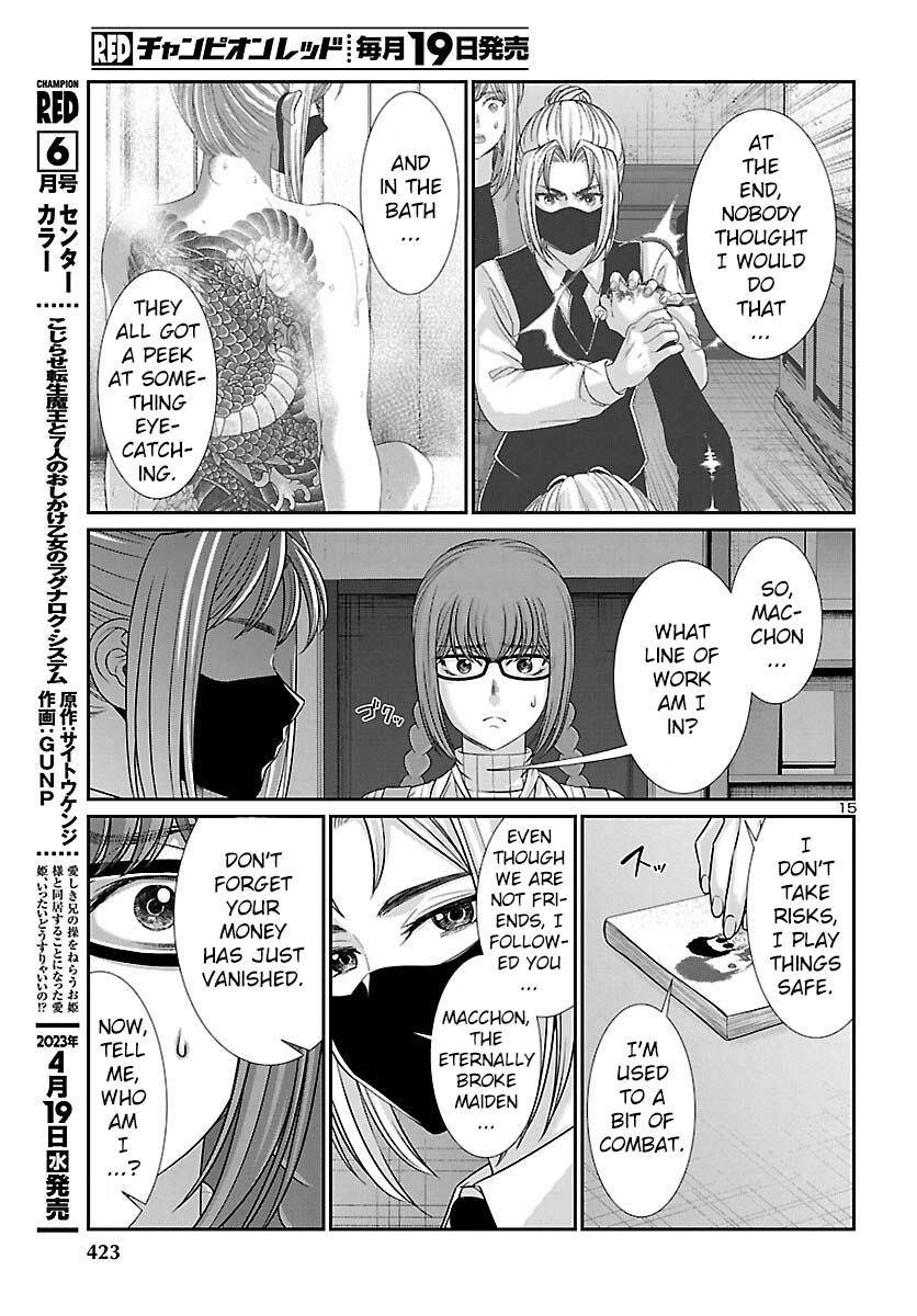 Page 16 of Chapter 88