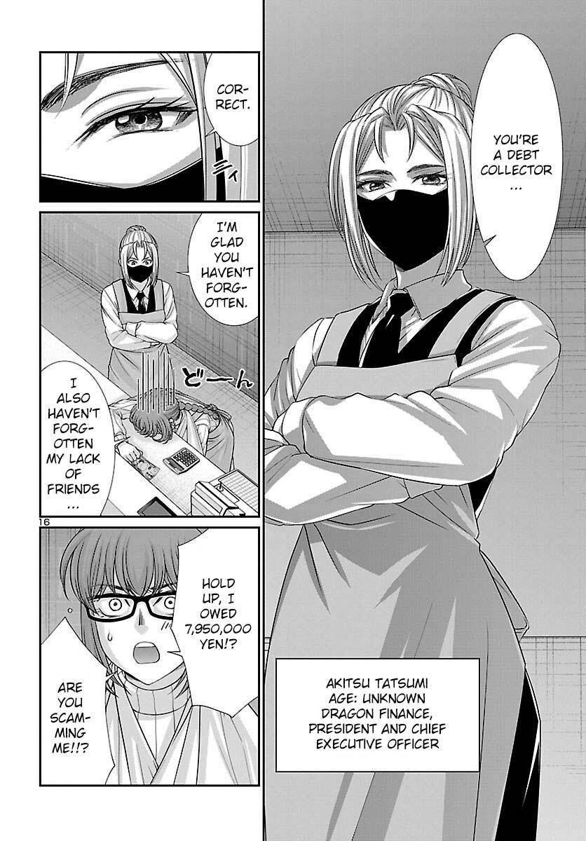 Page 17 of Chapter 88