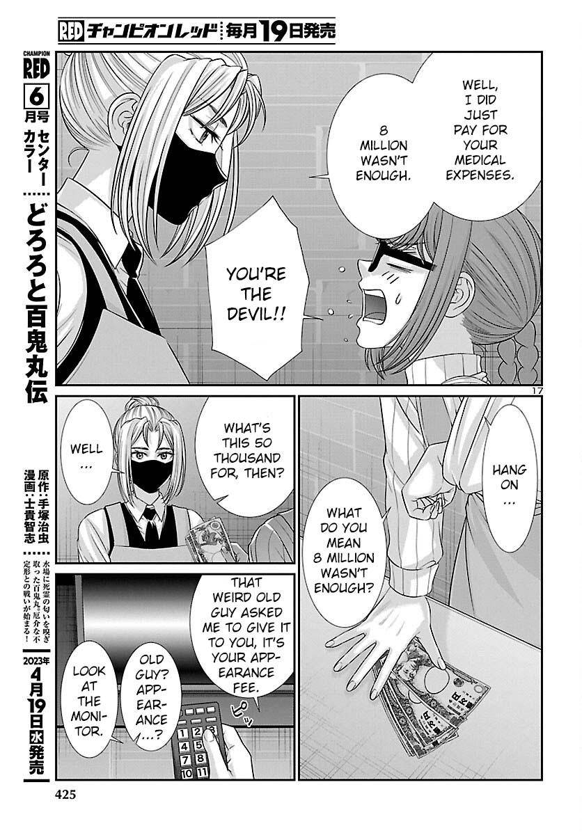 Page 18 of Chapter 88