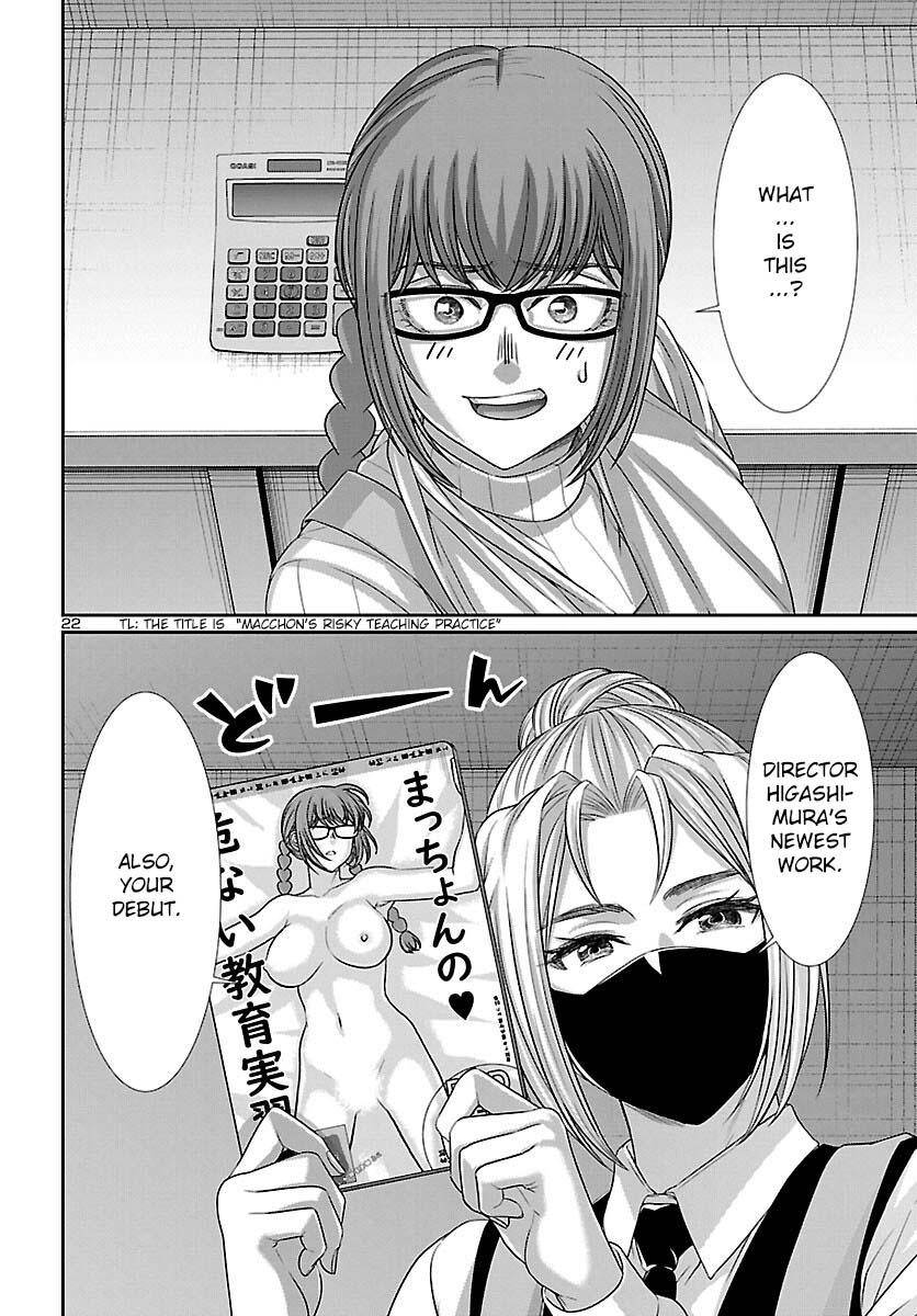 Page 23 of Chapter 88