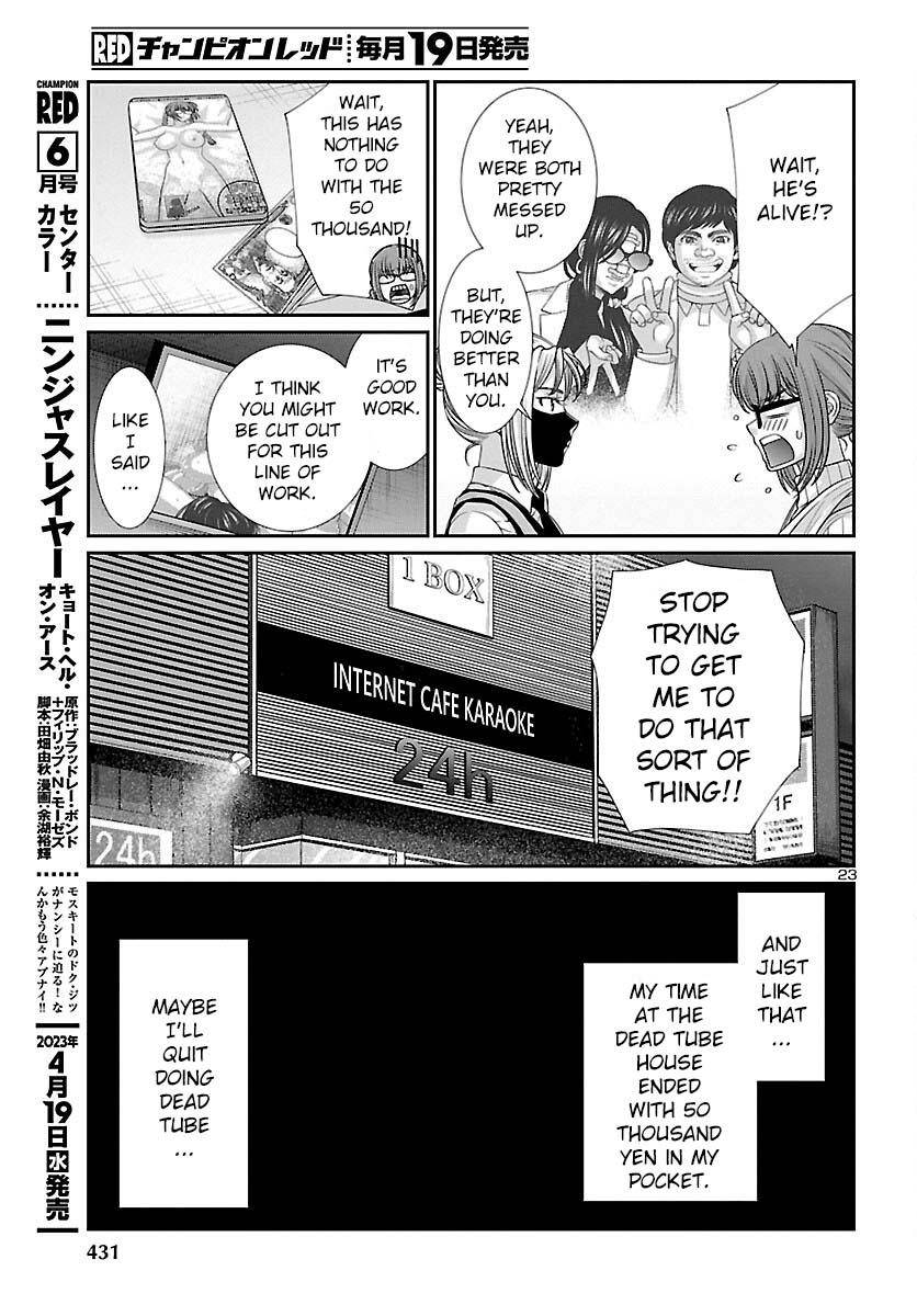 Page 24 of Chapter 88