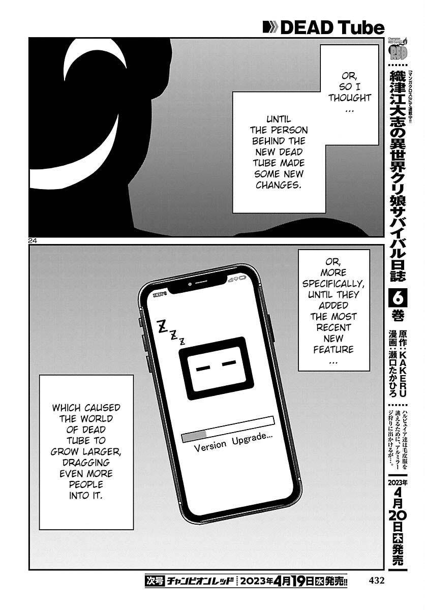 Page 25 of Chapter 88
