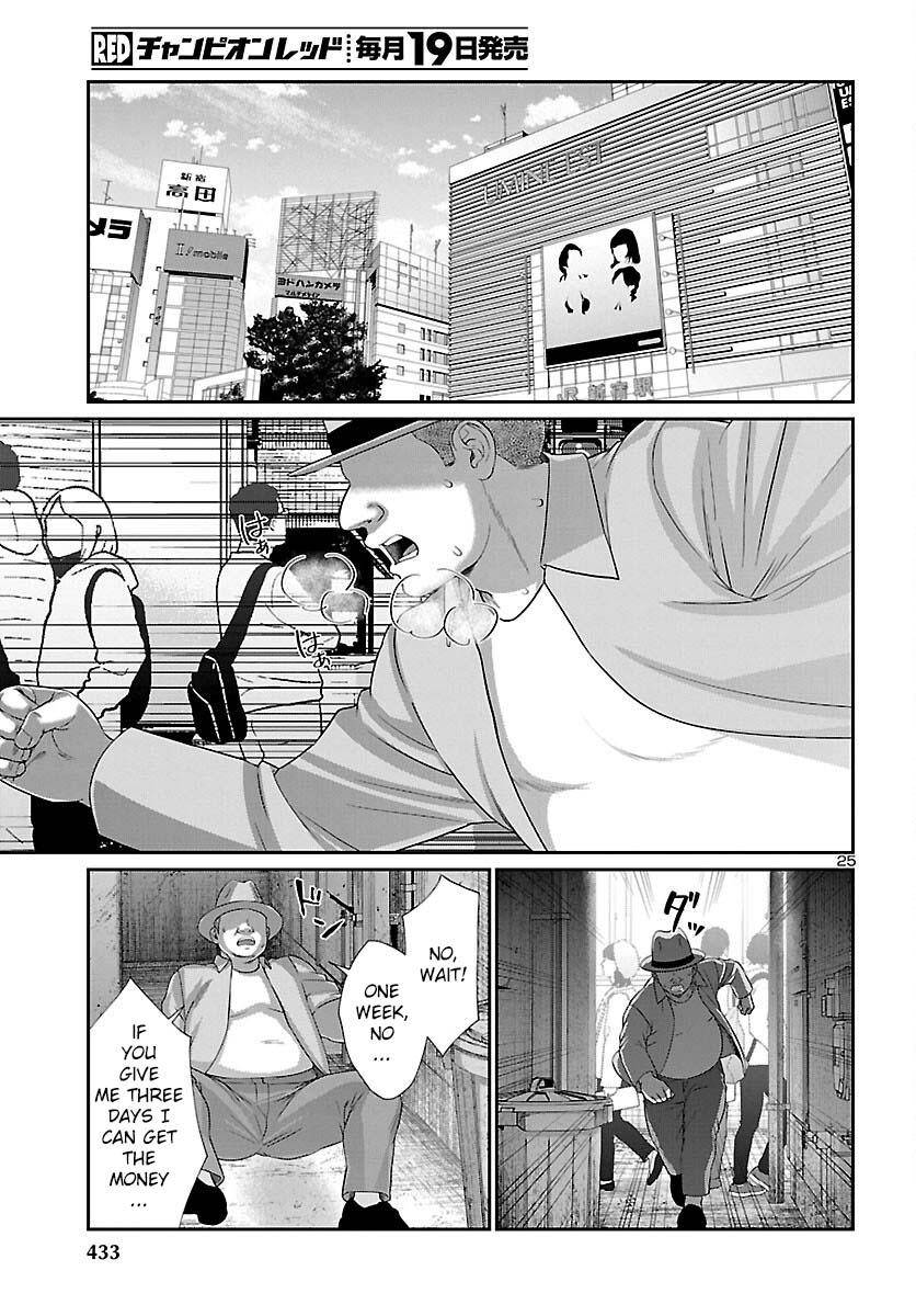 Page 26 of Chapter 88