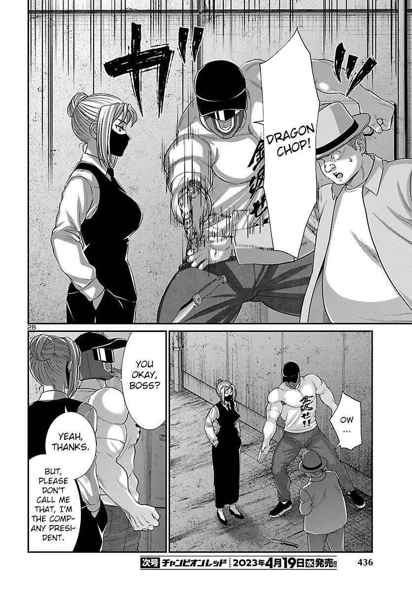 Page 29 of Chapter 88