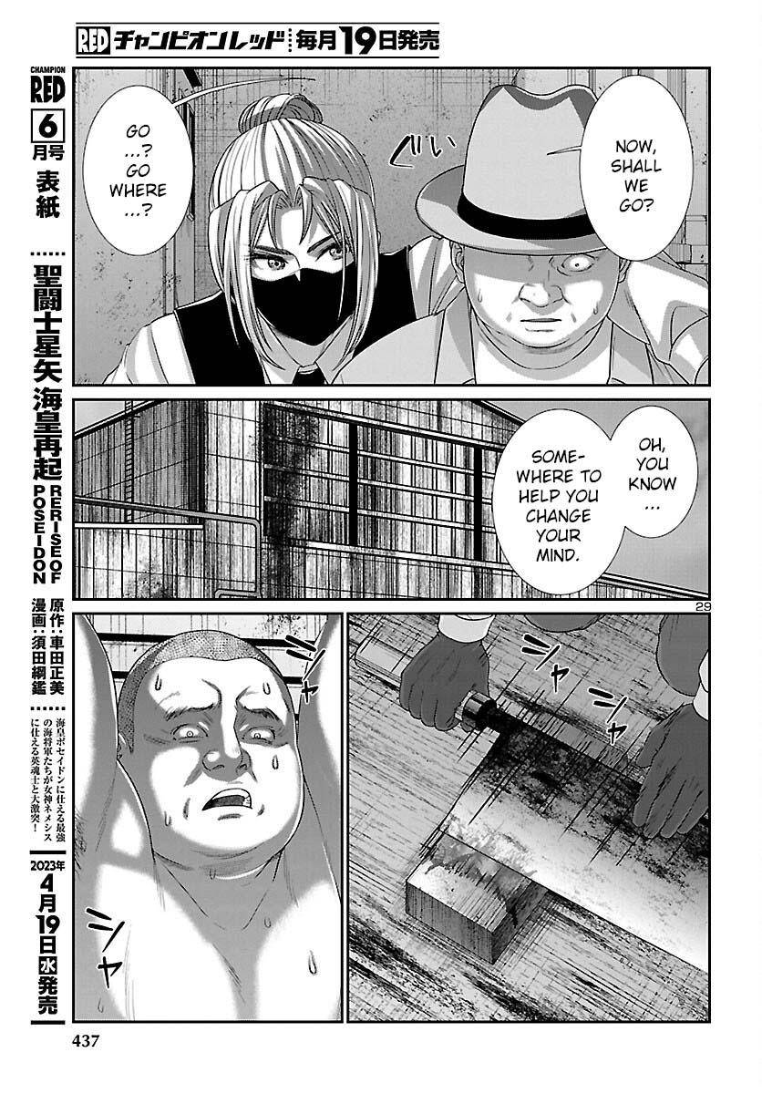 Page 30 of Chapter 88