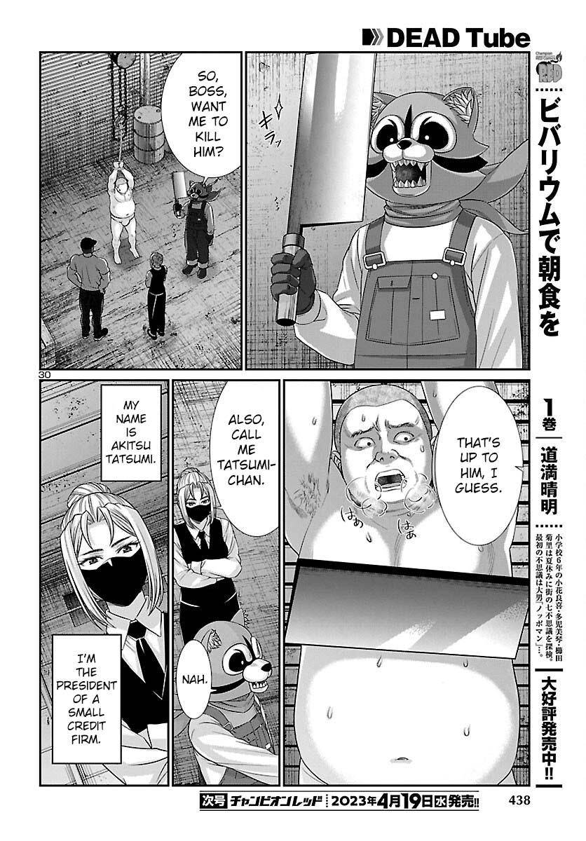 Page 31 of Chapter 88