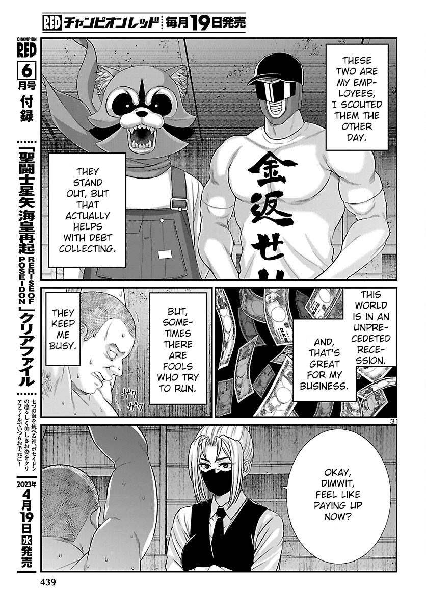Page 32 of Chapter 88