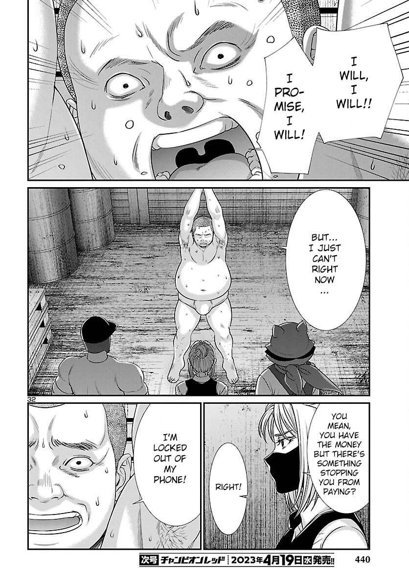 Page 33 of Chapter 88