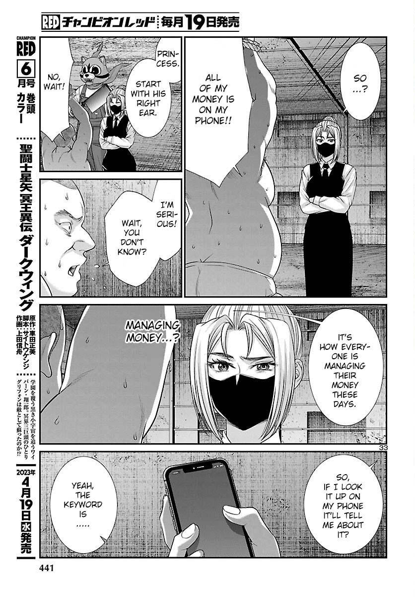 Page 34 of Chapter 88