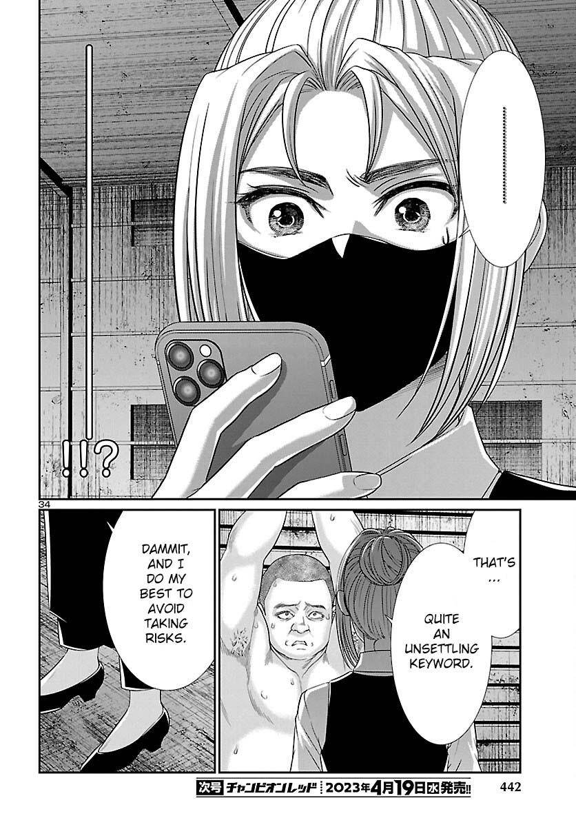 Page 35 of Chapter 88