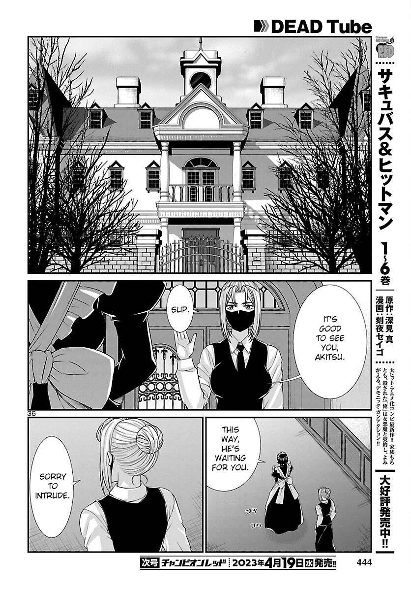 Page 37 of Chapter 88