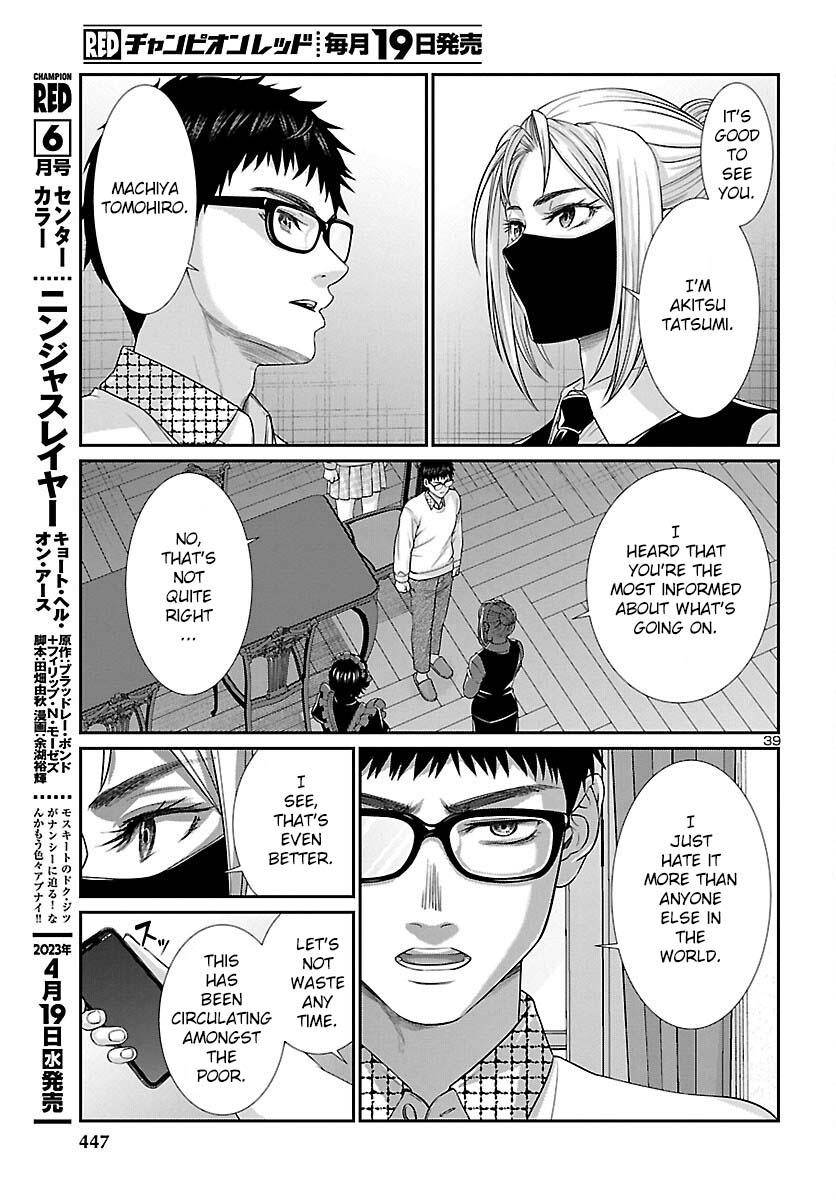 Page 40 of Chapter 88