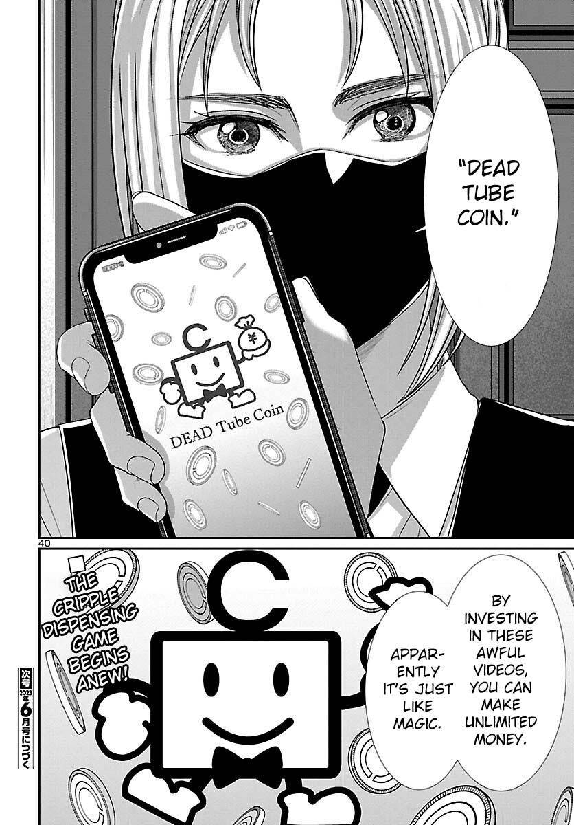Page 41 of Chapter 88