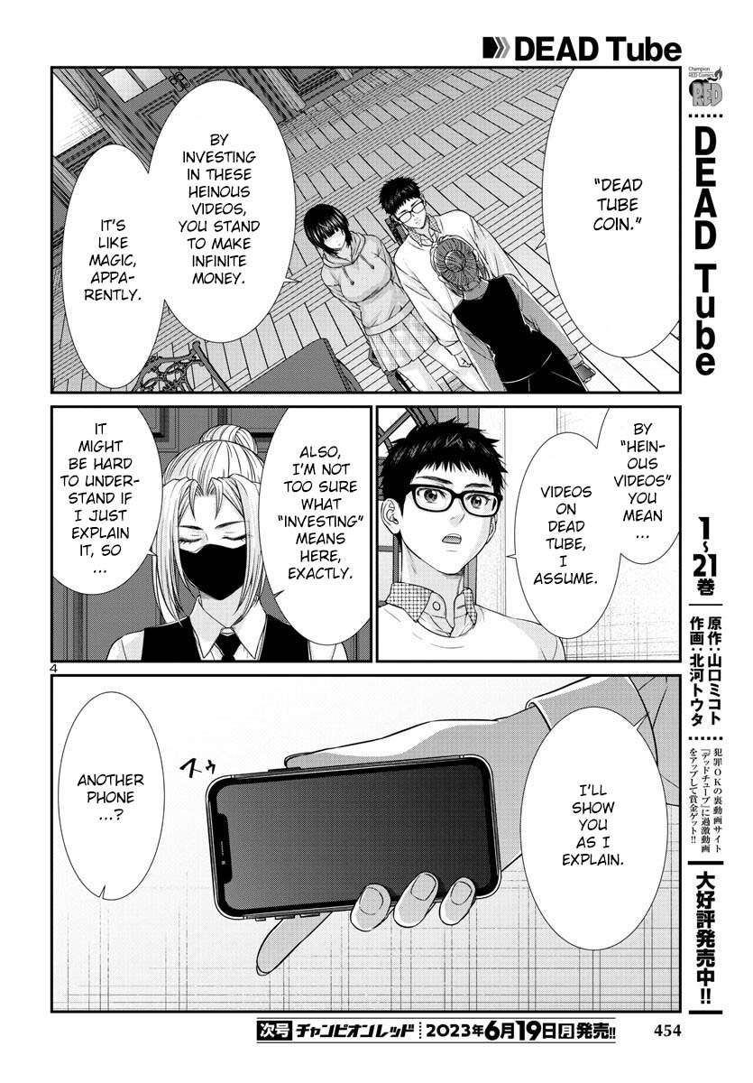 Page 5 of Chapter 89