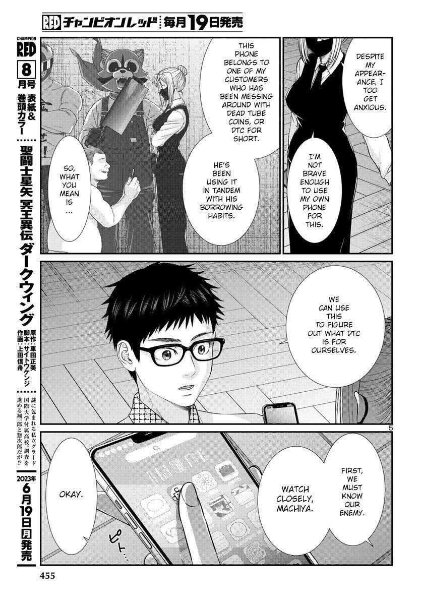 Page 6 of Chapter 89