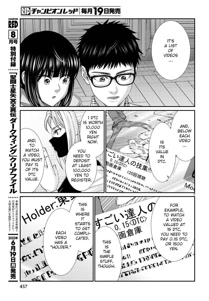 Page 8 of Chapter 89