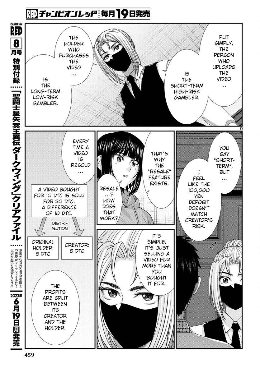 Page 10 of Chapter 89