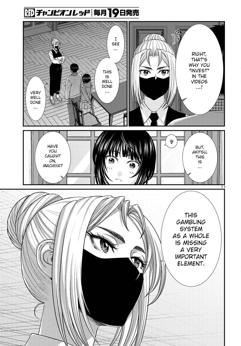 Page 12 of Chapter 89
