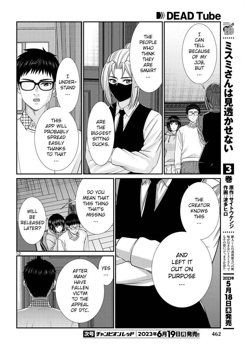 Page 13 of Chapter 89