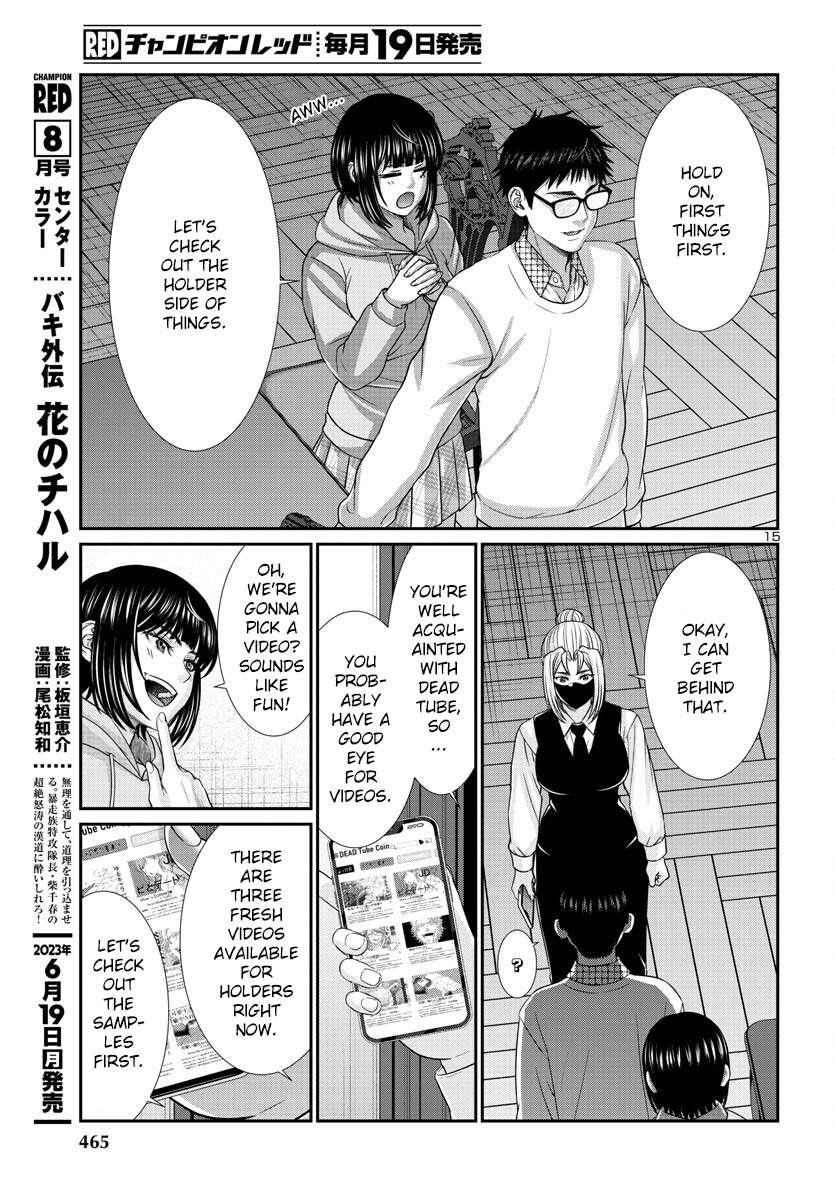Page 16 of Chapter 89