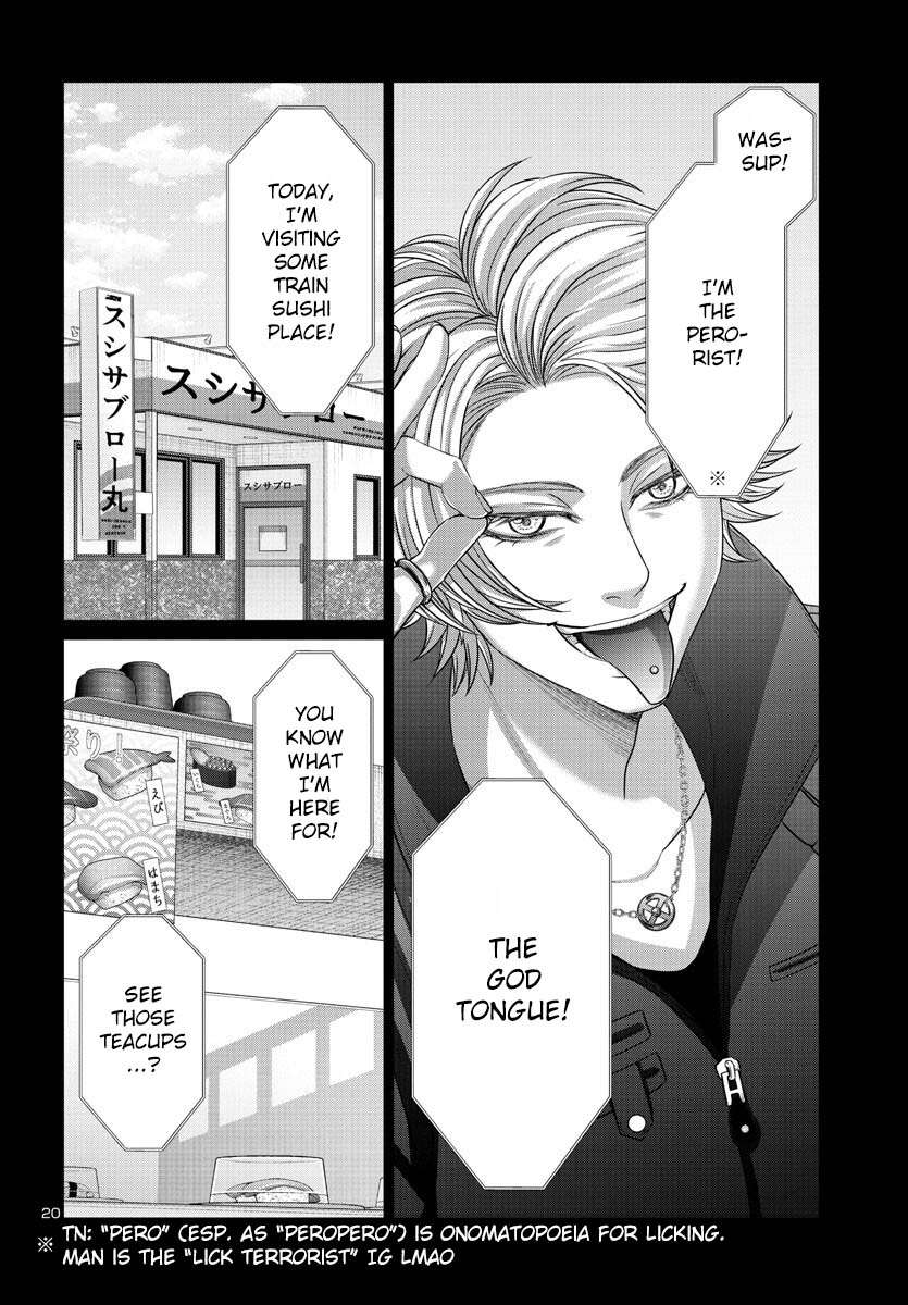 Page 21 of Chapter 89