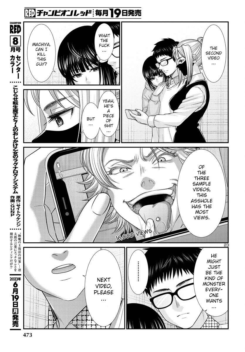 Page 24 of Chapter 89