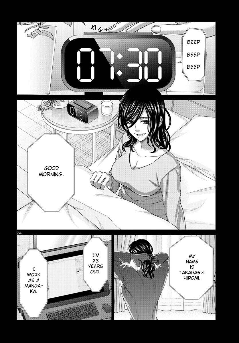 Page 25 of Chapter 89
