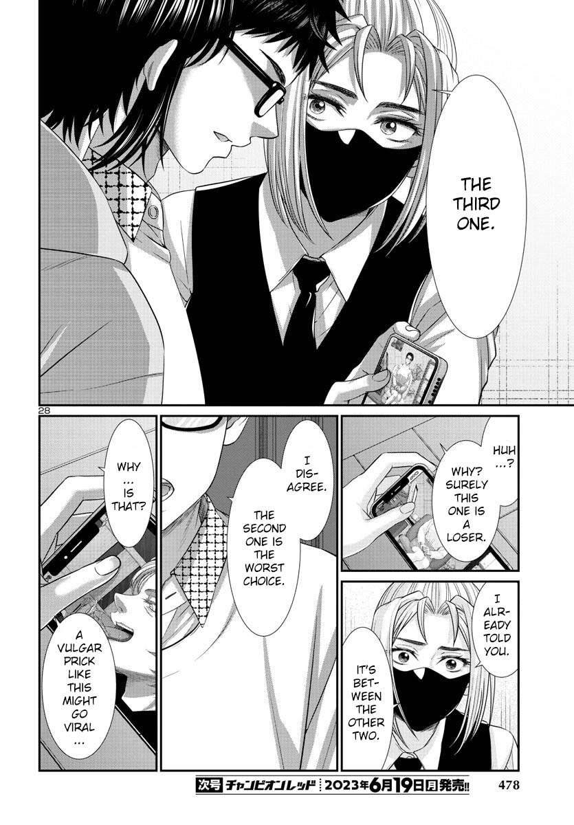Page 29 of Chapter 89
