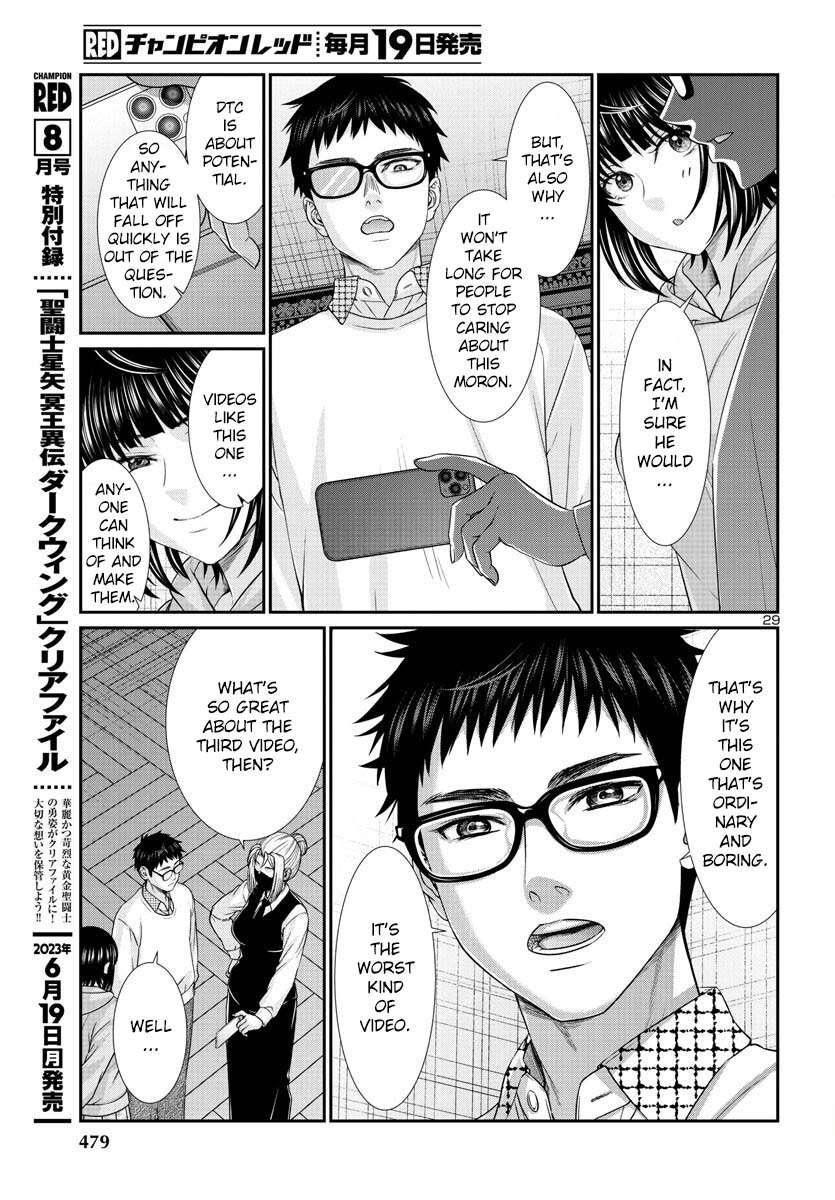 Page 30 of Chapter 89