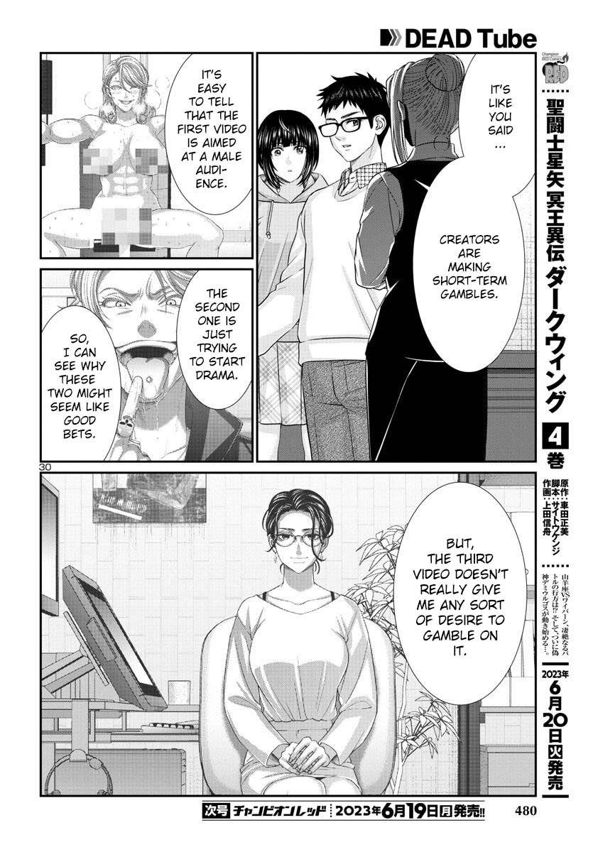 Page 31 of Chapter 89