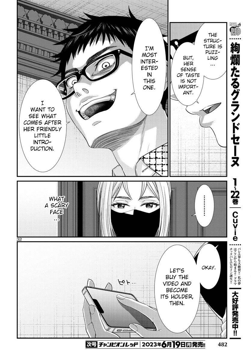 Page 33 of Chapter 89
