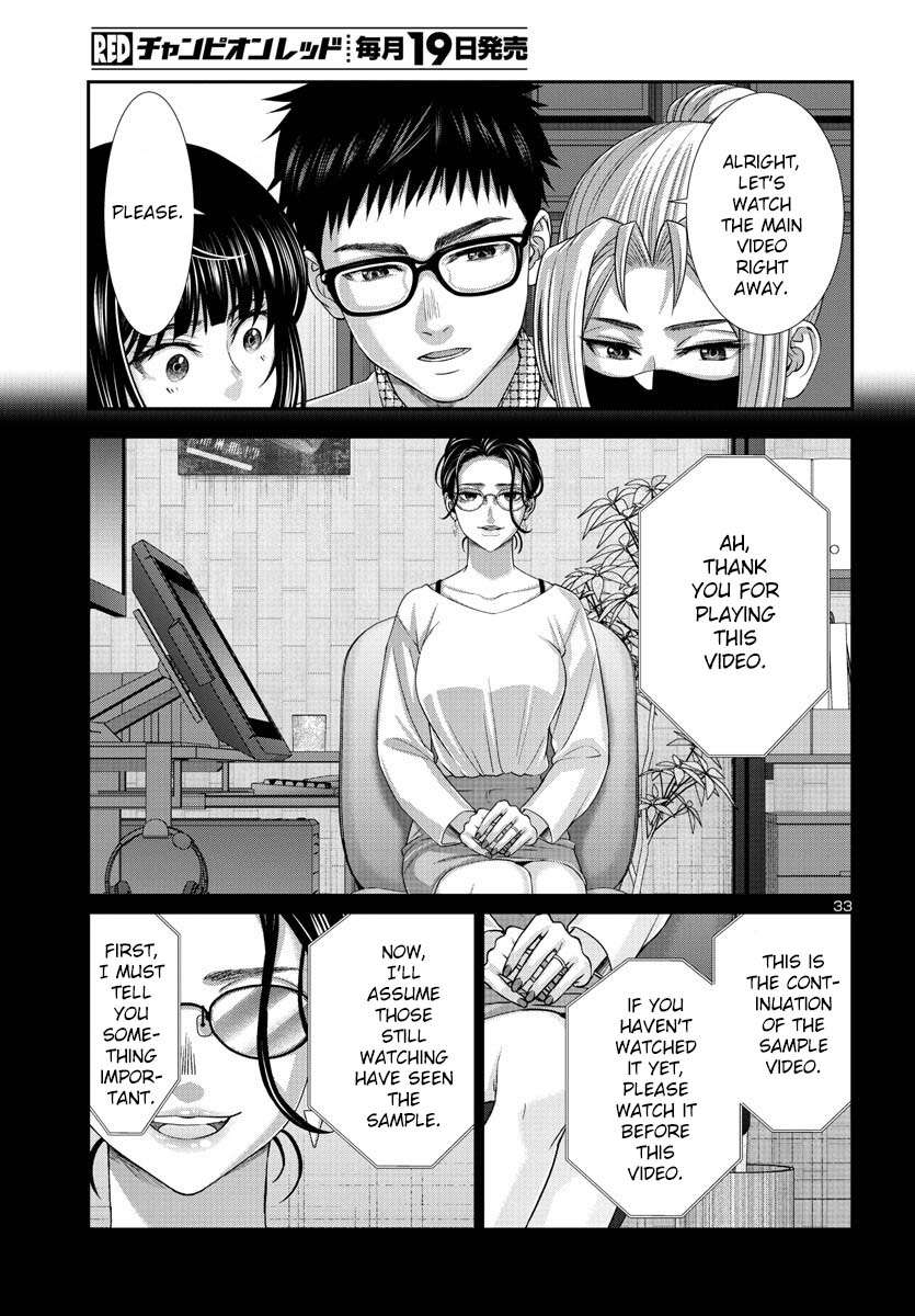Page 34 of Chapter 89