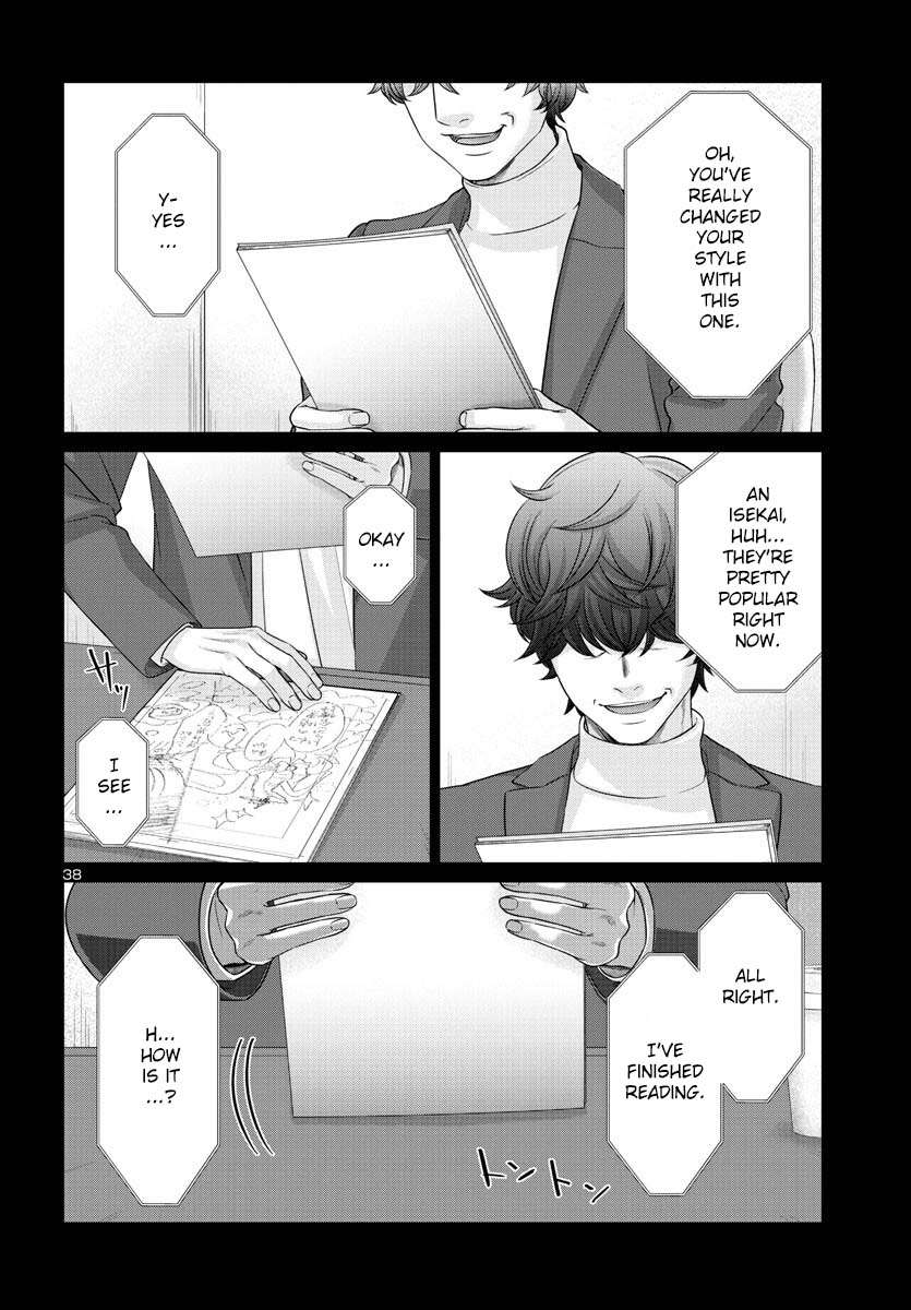 Page 39 of Chapter 89