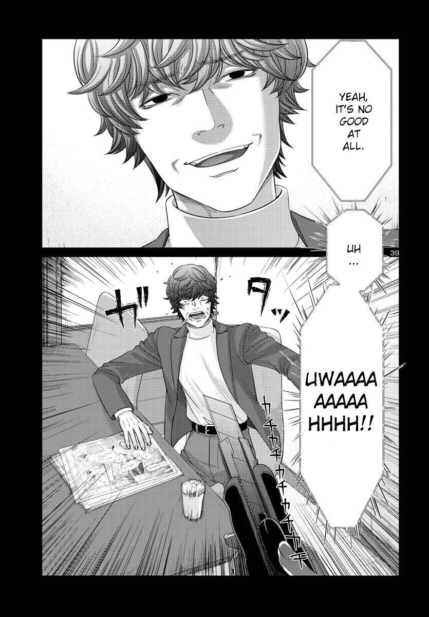 Page 40 of Chapter 89