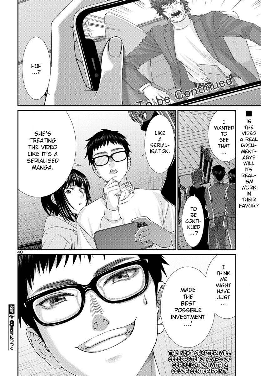 Page 41 of Chapter 89