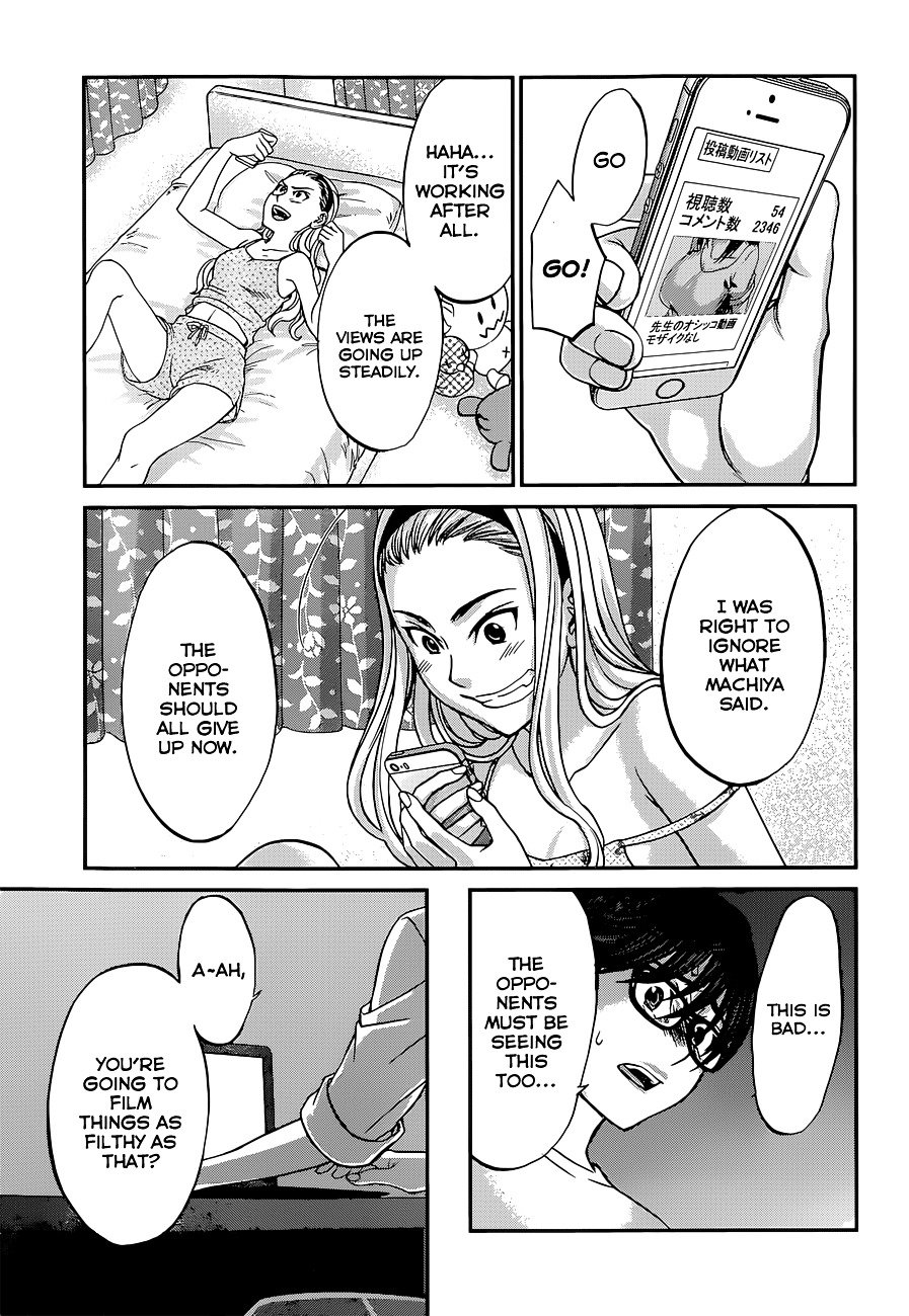Page 12 of Chapter 9