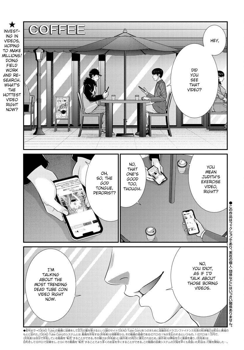Page 3 of Chapter 90