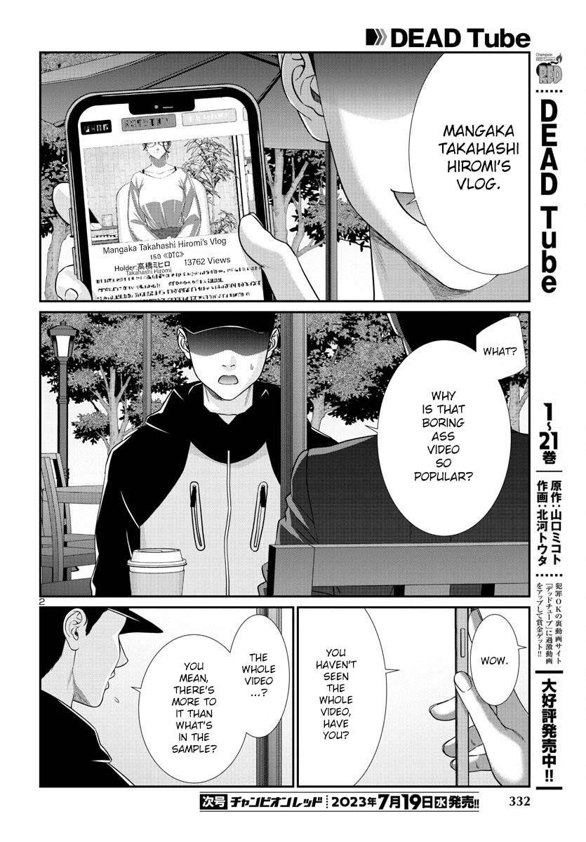 Page 4 of Chapter 90