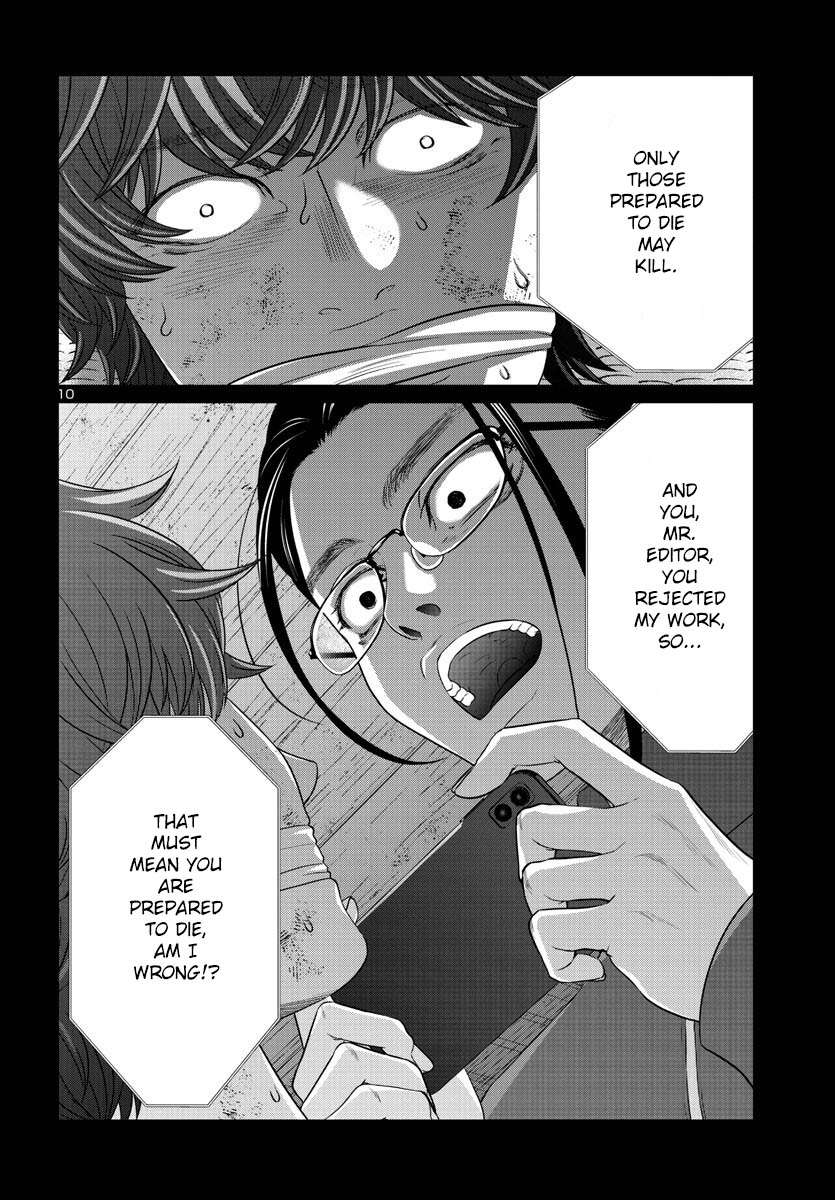 Page 12 of Chapter 90