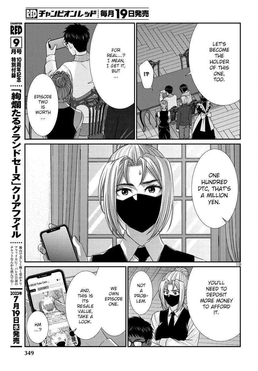 Page 20 of Chapter 90