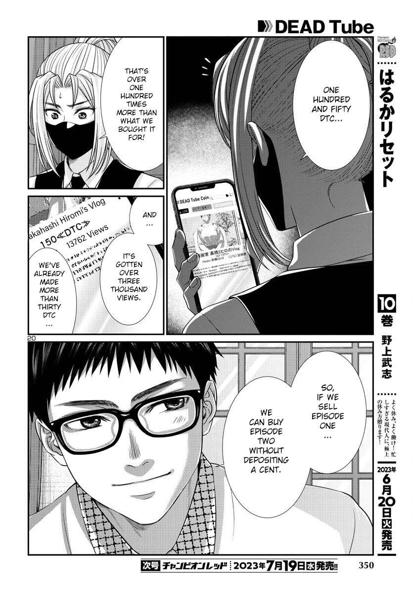 Page 21 of Chapter 90
